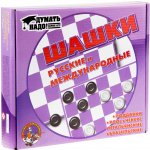 Игра настольная Шашки, Десятое королевство "Русские и международные", пластик, малые, картон.коробка